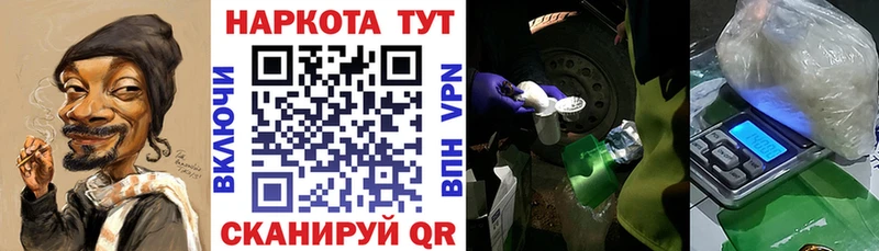 Купить Бошки Шишки  Альфа ПВП  АМФ  Меф  COCAIN  ГАШИШ  Сорск