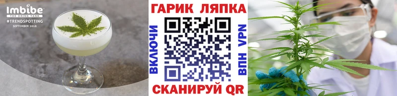 Печенье с ТГК марихуана  Купить закладки  Сорск 