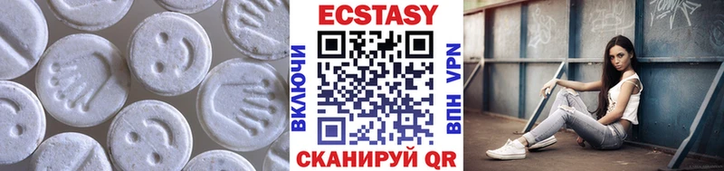 Ecstasy диски Сорск
