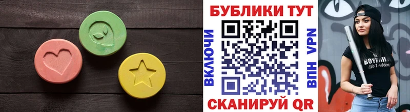 Купить  Сорск  Экстази 250 мг 