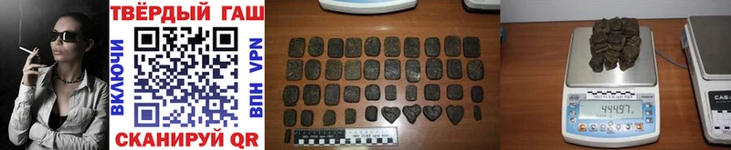 Купить где  Сорск  ГАШ убойный 