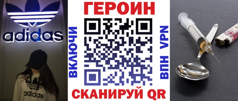 Купить  Сорск  Героин Афган 