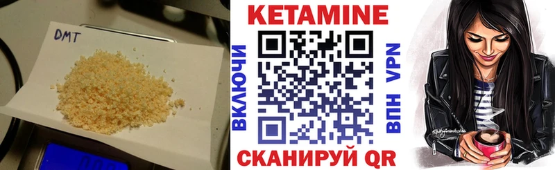 Кетамин VHQ  Купить закладки  Сорск 