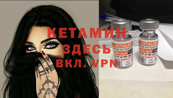 первитин Строитель