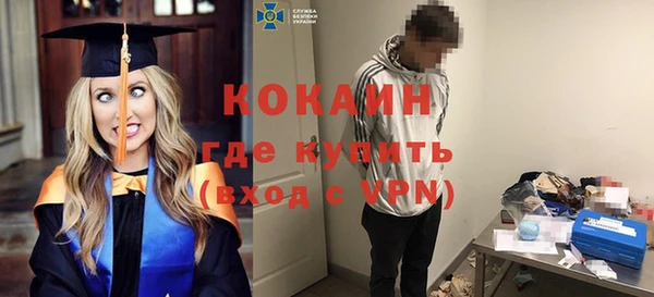 первитин Строитель