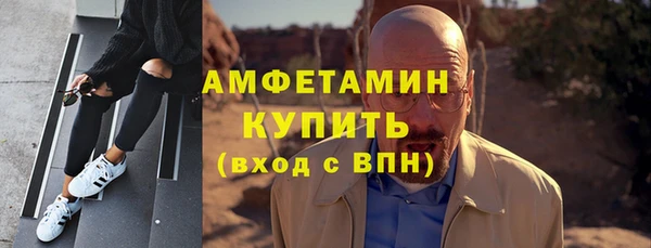 мефедрон мука Ступино