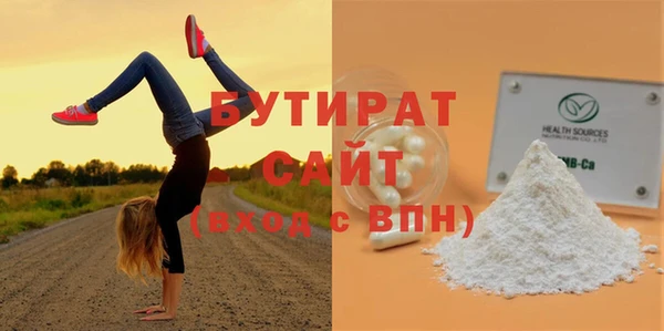 первитин Строитель