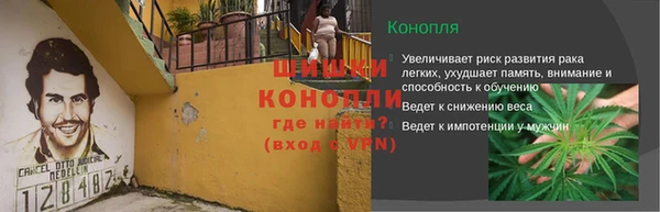 мефедрон мука Ступино