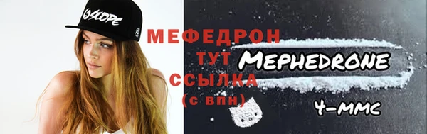 первитин Строитель