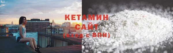 мефедрон мука Ступино
