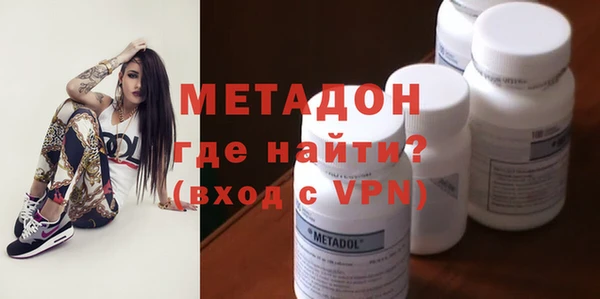 мефедрон мука Ступино
