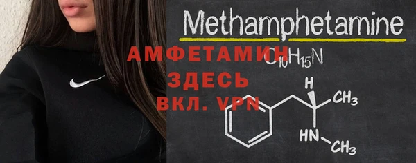 мефедрон мука Ступино