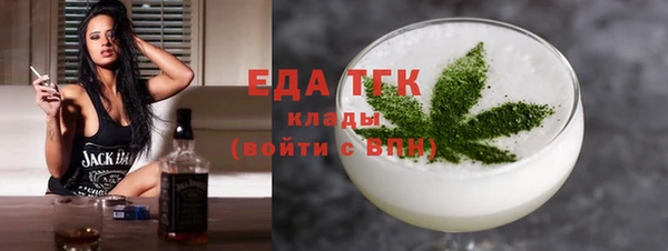 мефедрон мука Ступино