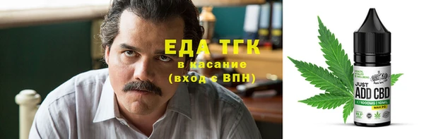мефедрон мука Ступино