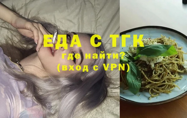 мефедрон мука Ступино