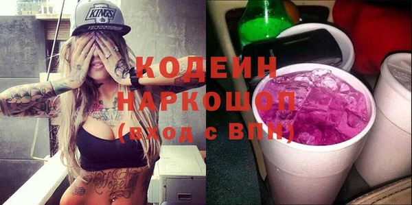 мефедрон мука Ступино