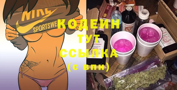 мефедрон мука Ступино