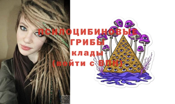 мефедрон мука Ступино
