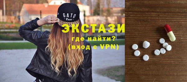 мефедрон мука Ступино