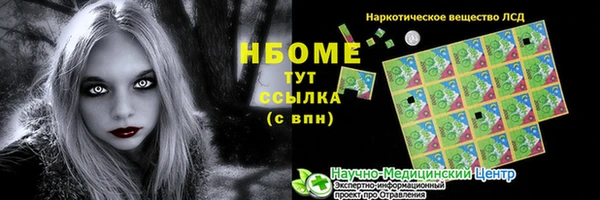 первитин Строитель