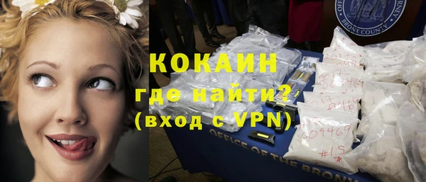 мефедрон мука Ступино