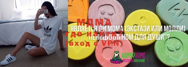 мефедрон мука Ступино