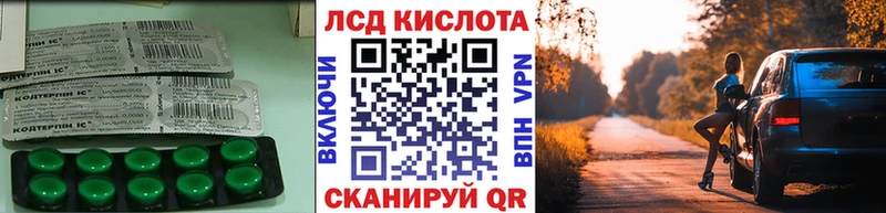 Купить закладки  Сорск  Лсд 25 экстази ecstasy 
