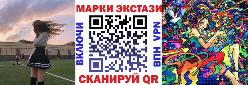Купить  Сорск  Марки 25I-NBOMe 1,8мг 