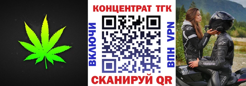 Купить  Сорск  ТГК THC oil 